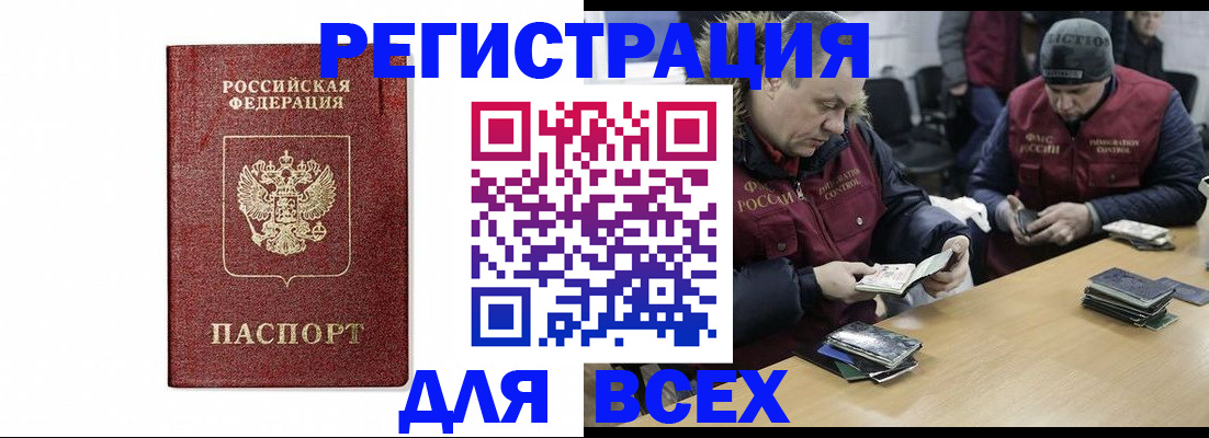 регистрация для дет. сада в Курганинске
