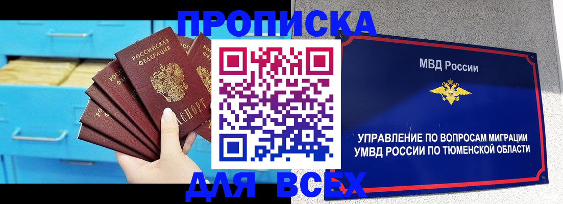 форма 3 в Курганинске